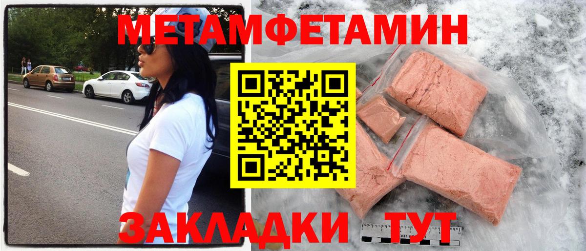 Amphetamine 97%  Амфетамин  Amphetamine  Бор  Вход с VPN 