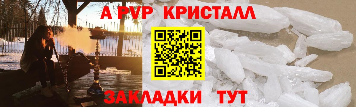 APVP СК Бор