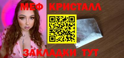 марихуана Уссурийск