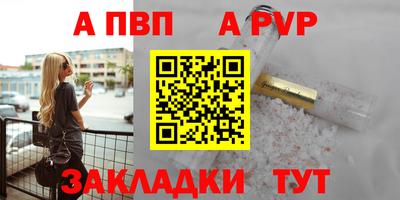 бошки Усть-Джегута