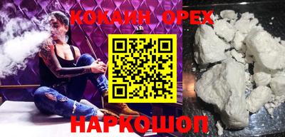 бошки Усть-Джегута