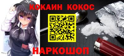альфа пвп VHQ Усть-Илимск