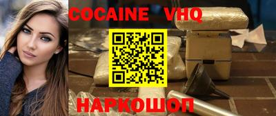 альфа пвп VHQ Усть-Илимск
