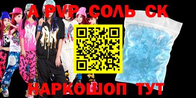 бошки Усть-Джегута