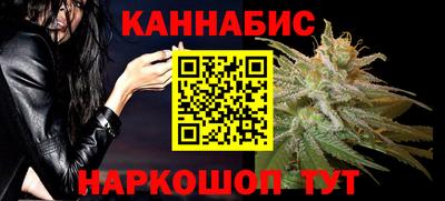 марихуана Уссурийск