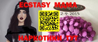 марихуана Уссурийск
