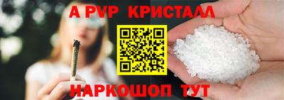 альфа пвп VHQ Усть-Илимск