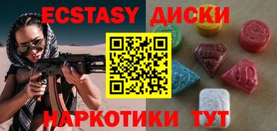 альфа пвп VHQ Усть-Илимск