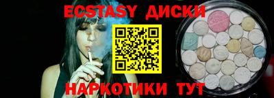 марихуана Уссурийск
