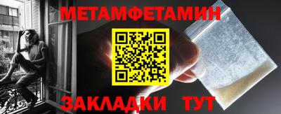 марихуана Уссурийск