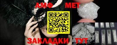 альфа пвп VHQ Усть-Илимск