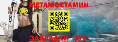 бошки Усть-Джегута