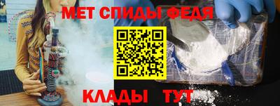 альфа пвп VHQ Усть-Илимск