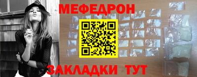 альфа пвп VHQ Усть-Илимск