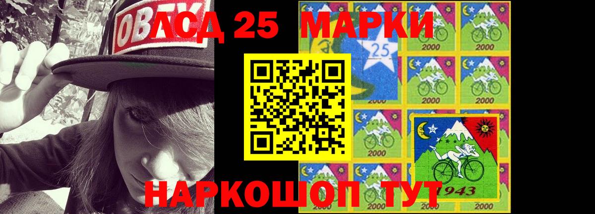 ЛСД экстази кислота Бор