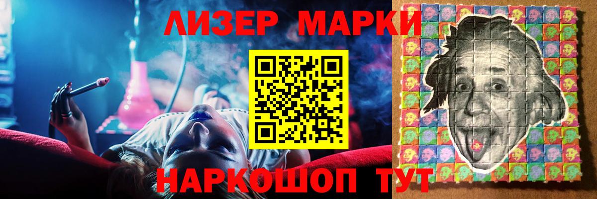 LSD-25 экстази кислота  Вход с VPN  Бор  ЛСД экстази кислота 