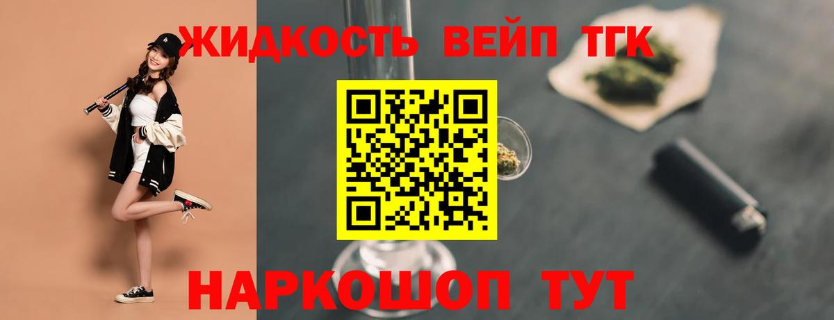 Дистиллят ТГК концентрат Бор